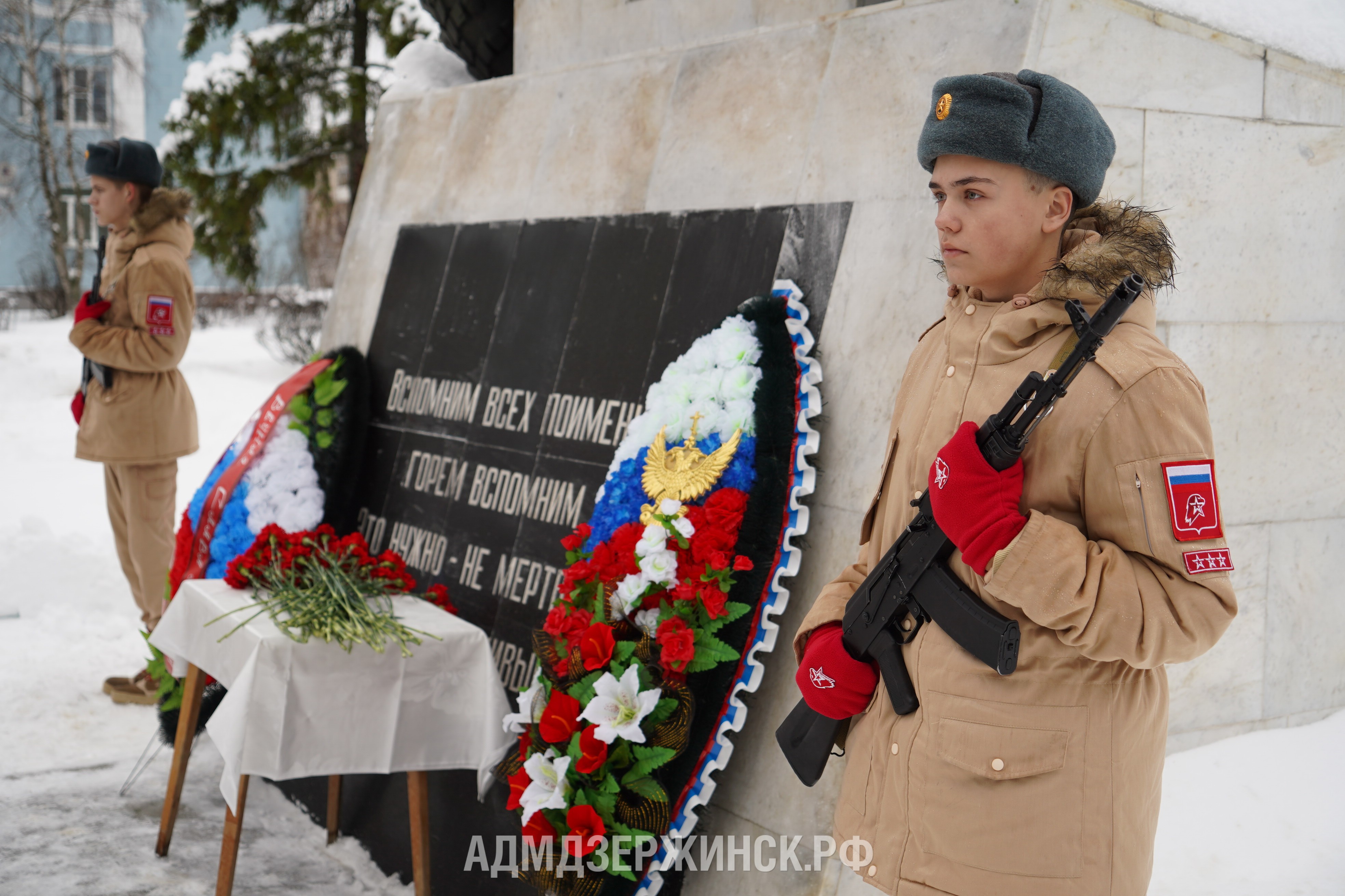 Дзержинец Роман Лядов посмертно награжден Орденом Мужества - Администрация  города Дзержинска